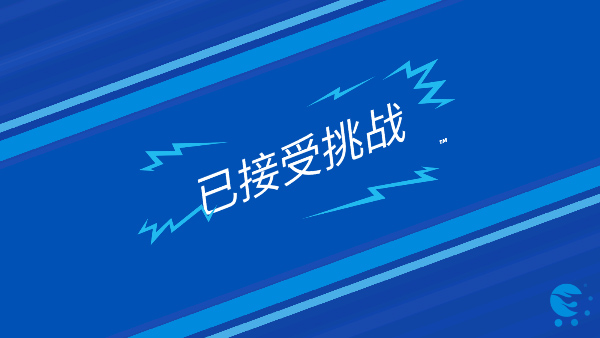 无限风火轮游戏 2026.2.1 安卓版