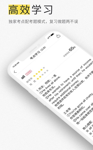 云逸未来