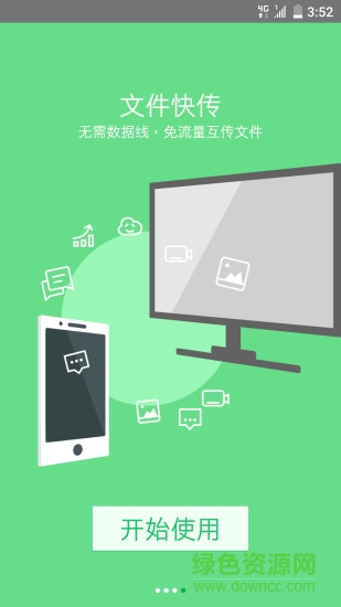 办公助手 办公助手