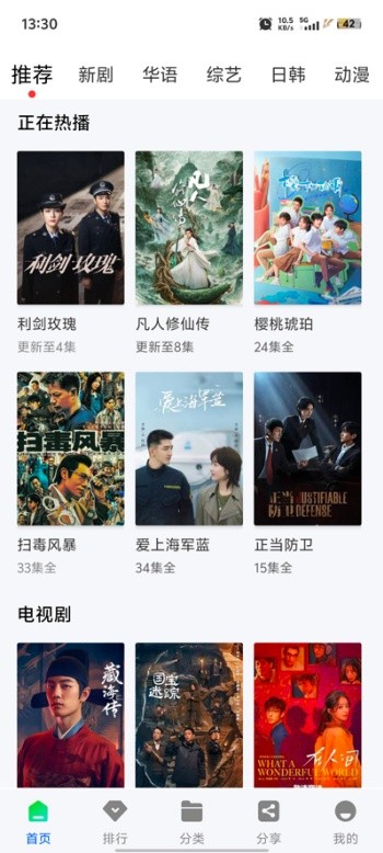 森林视频