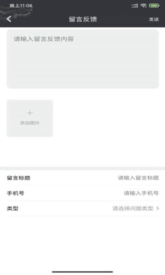 四季游伴 四季游伴