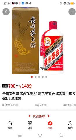 震马生活app