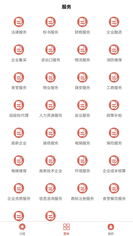 壹企查