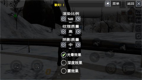 竞速摩托车