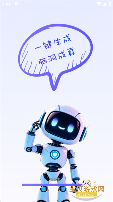 AI免费短剧创作 AI免费短剧创作