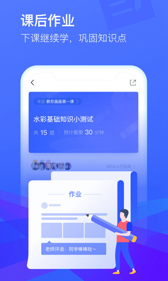 CCtalk 安卓版v7.13.2