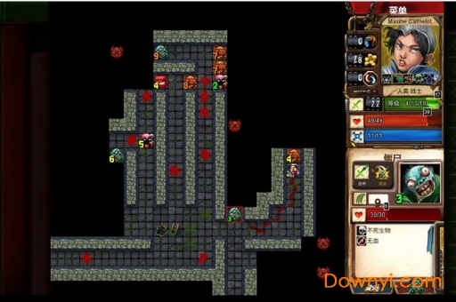 桌面地下城修改版 桌面地下城修改版