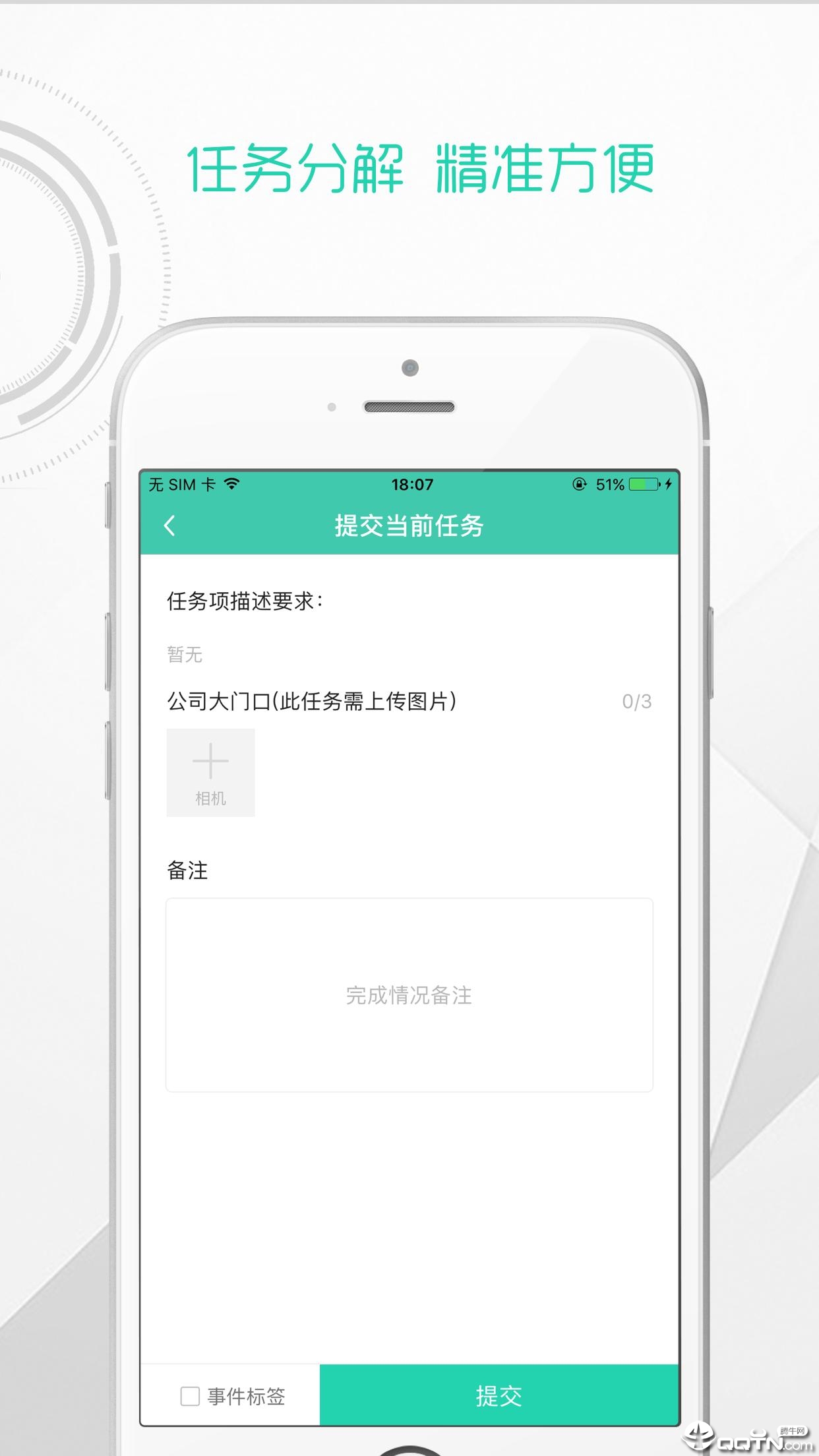 辰辰物管