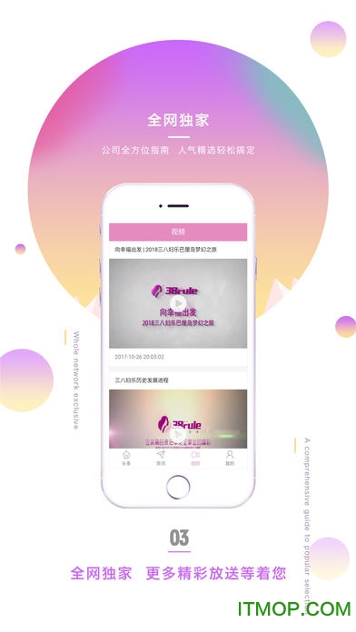 38fule在线 38fule在线