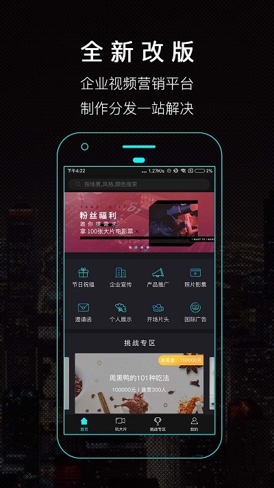 音巢音乐 最新版v2.5.0