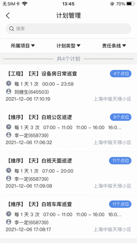 骏小邦