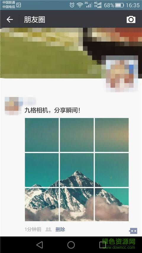 九格相机