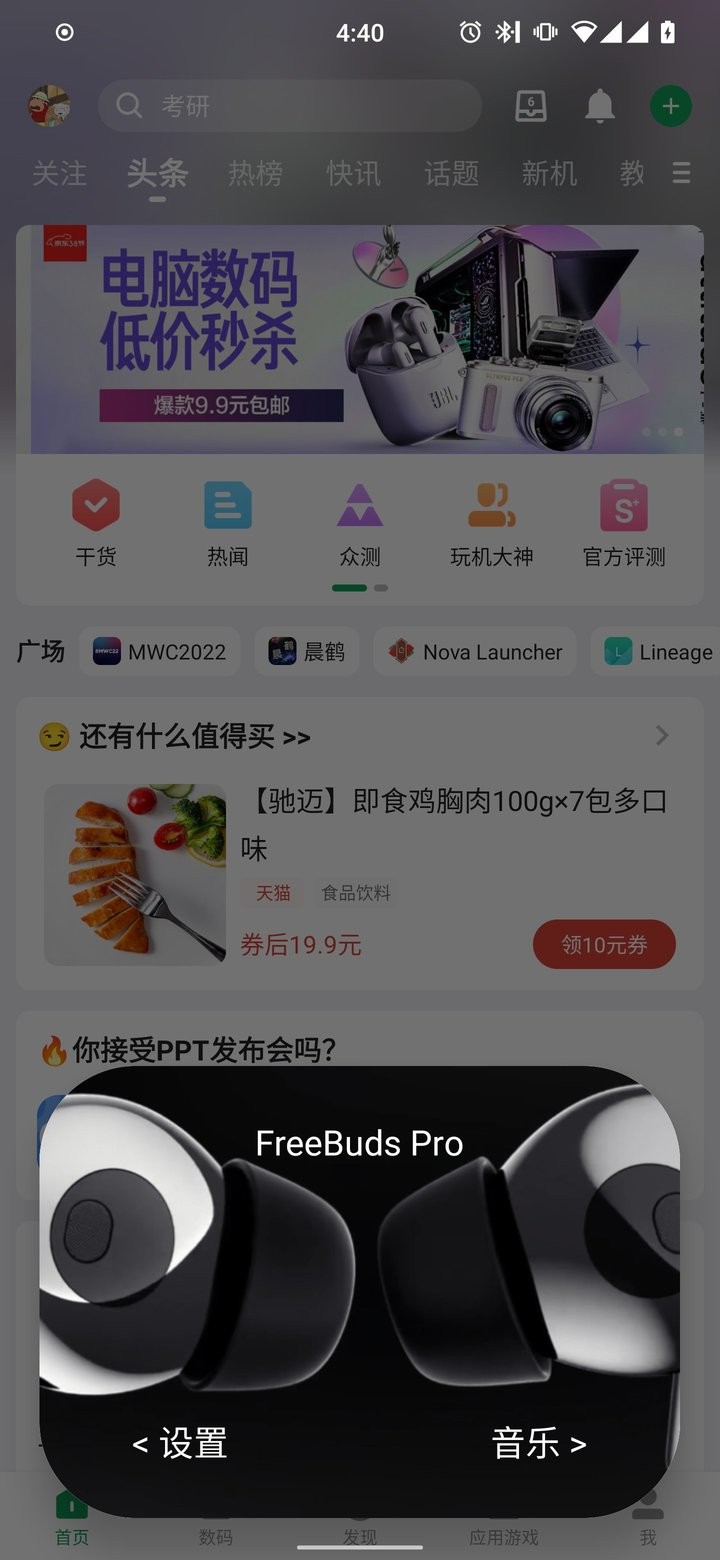轻弹窗专业版