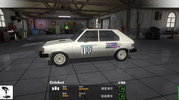 粉碎汽车3 安卓版v1.1.139