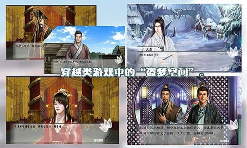 美人多情（教主线完结）