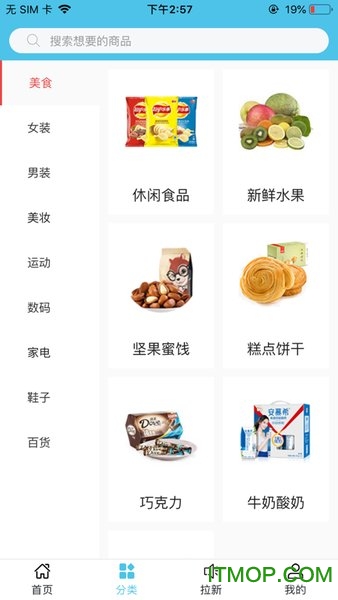 夏至优选