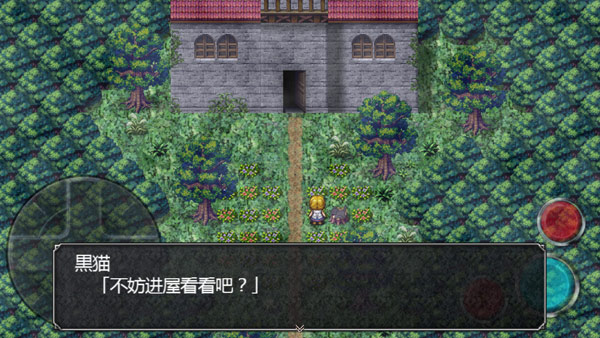 魔女之家汉化版最新版