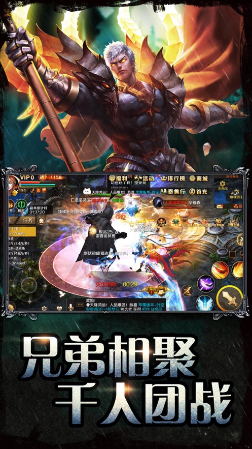 魔域变态版