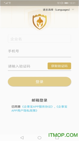 企士宝