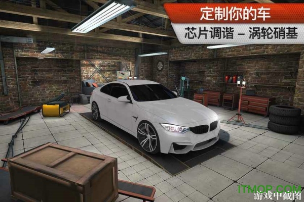 赛车地平线
