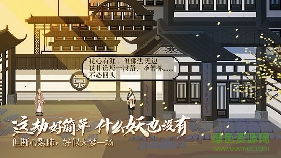 长安夜明ios版