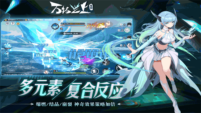 万物之上：觉醒