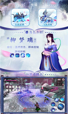 斗破戮仙