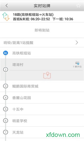 郴州公交行