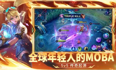 无尽对决（国际服）