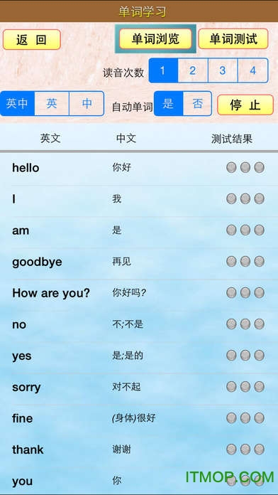 小虫子点读机英语上海牛津版6