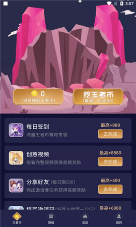 兔 子 换 肤 助 手