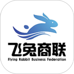 飞兔商联