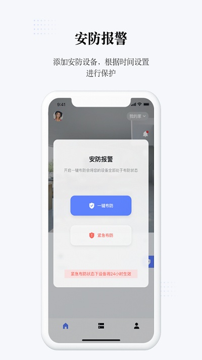 初冠智能