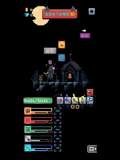 Endless Dungeon Princess(无尽地牢破解版)