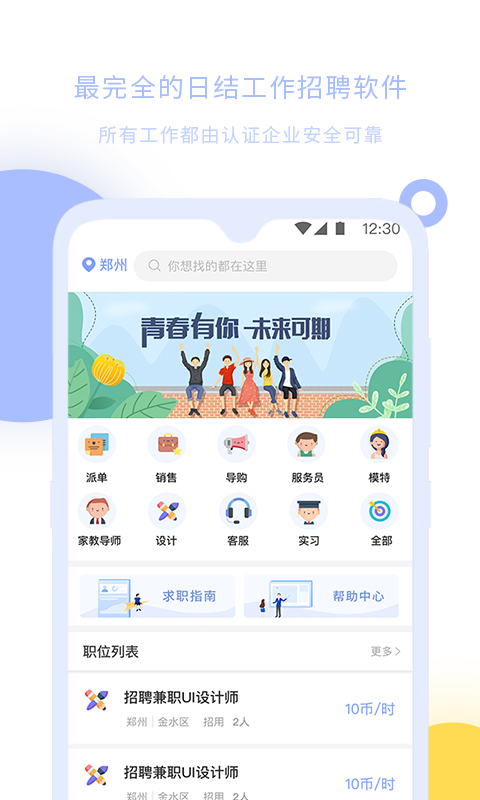 小豆青年