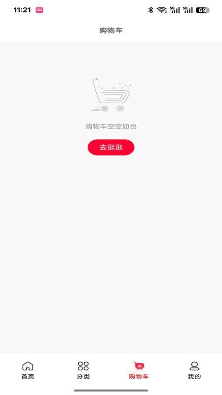 尚制装饰工程