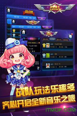 节奏大师离线歌曲包