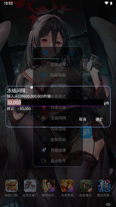 淑儿科技 最新版v999