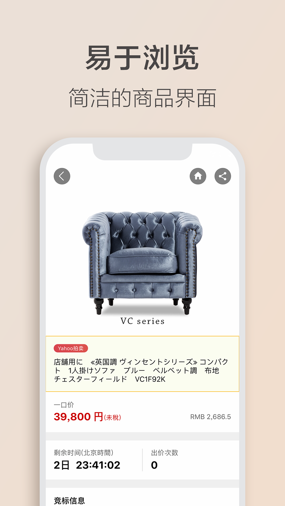 乐淘一番