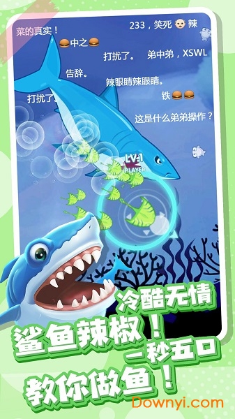 全民摸鱼