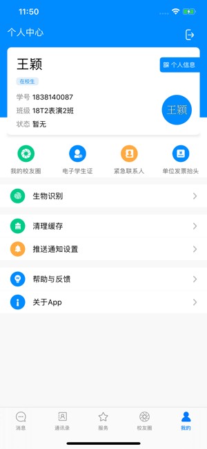 吉利相伴