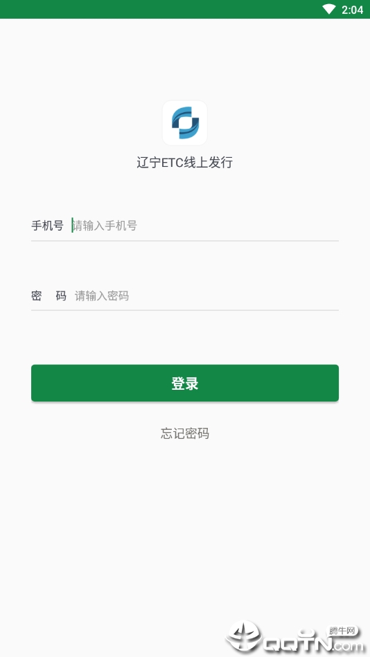 ETC发行