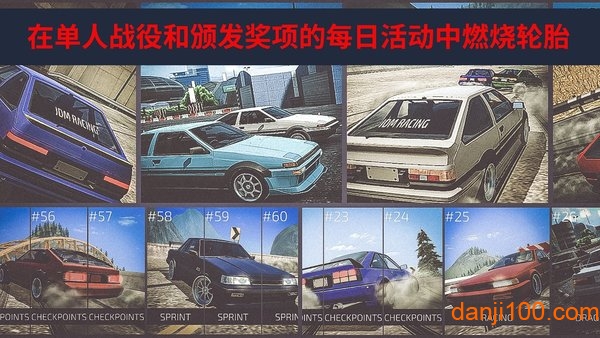 日本赛车游戏