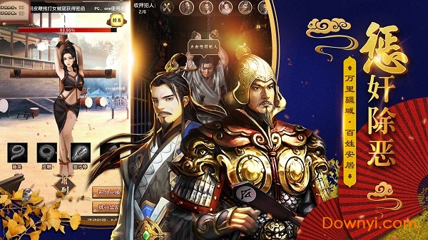 大唐盛世