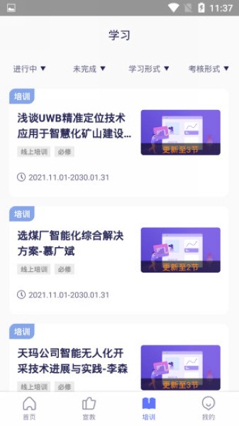 安全猫 安卓版v2.64.0