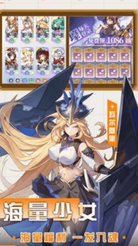联盟英雄