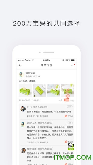 天然工坊