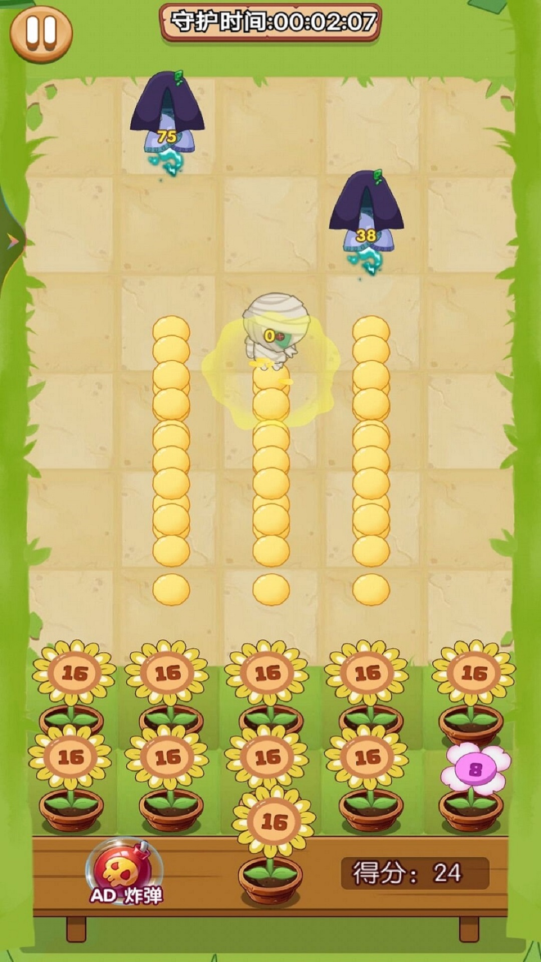 植物净化僵尸 植物净化僵尸