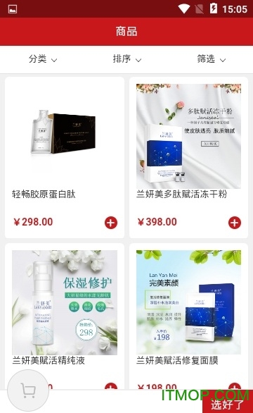 兰研美