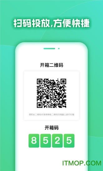 换换网